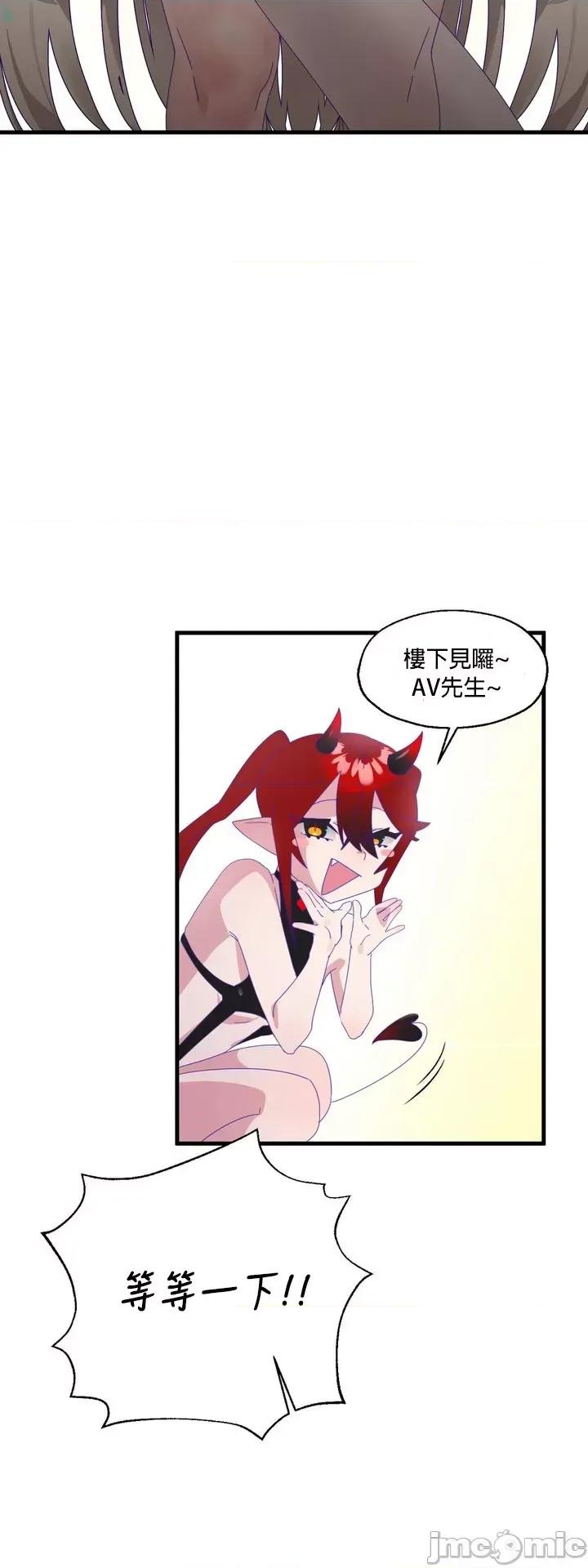 清水健救救我! 清水健救救我_6 第21页
