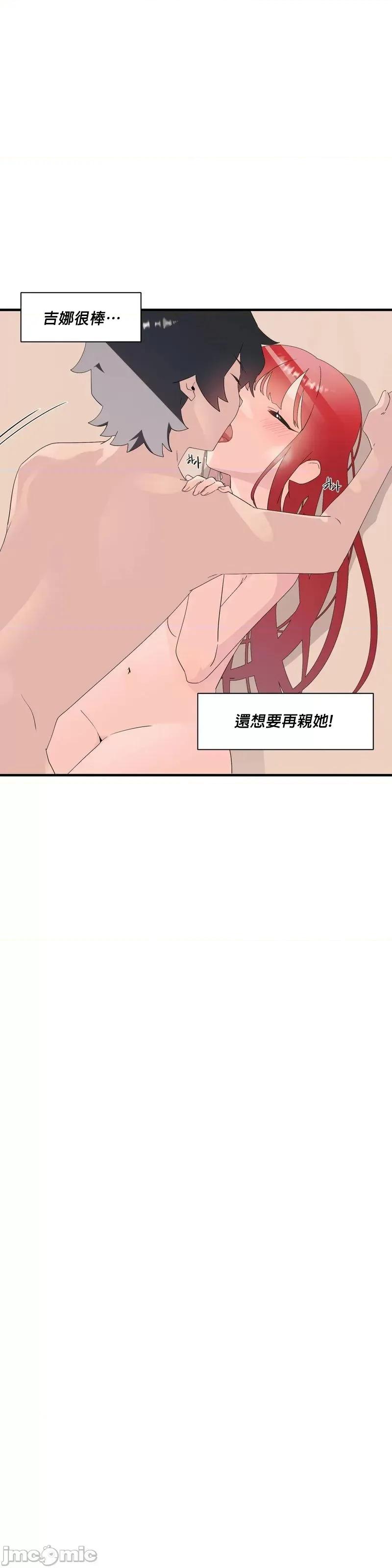 清水健救救我! 清水健救救我_12 第17页