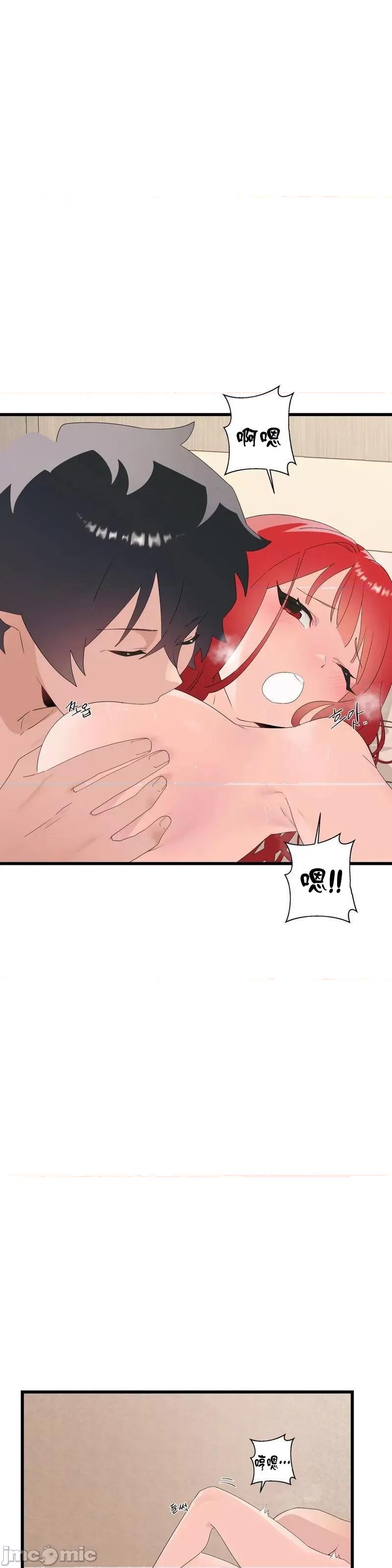 清水健救救我! 清水健救救我_12 第26页