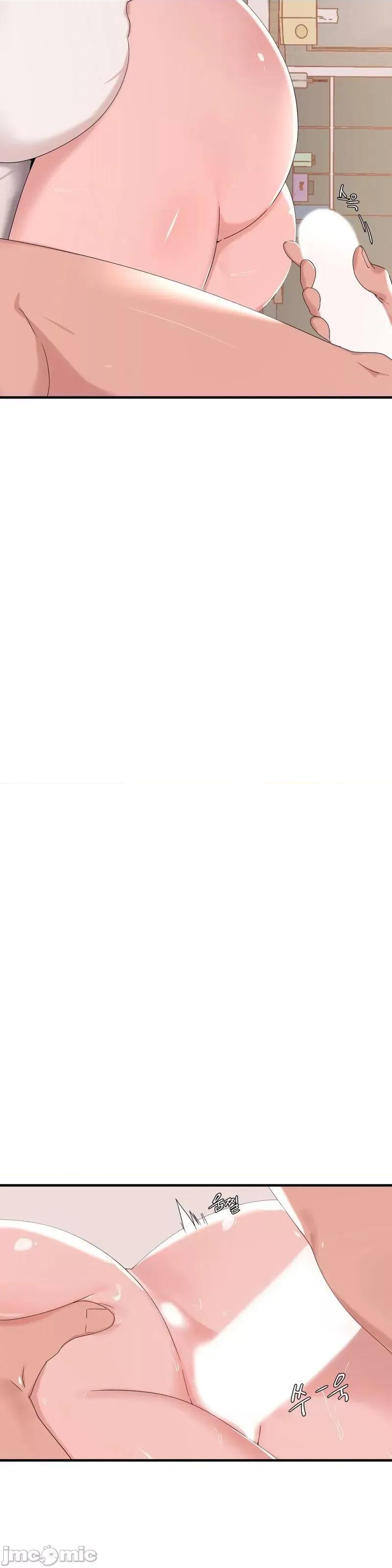 清水健救救我! 清水健救救我 13 第24页
