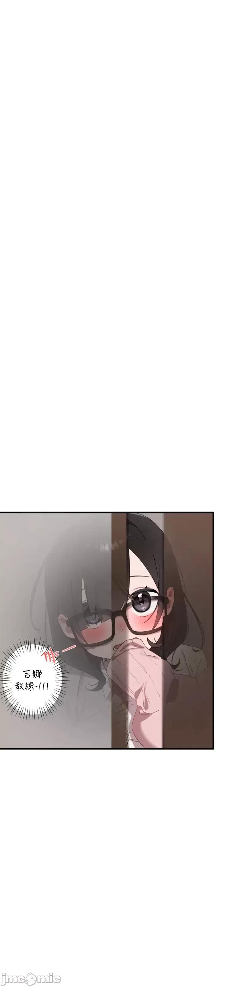 清水健救救我! 清水健救救我 16 第48页