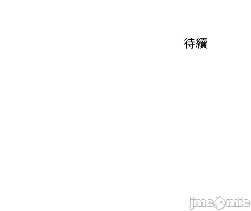 清水健救救我! 清水健救救我 21 第55页