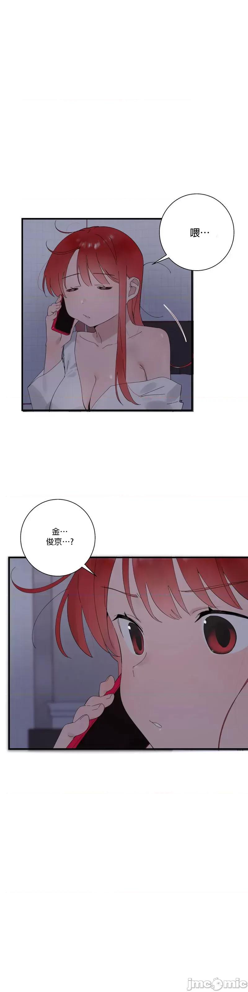 清水健救救我! 清水健救救我 24 第3页