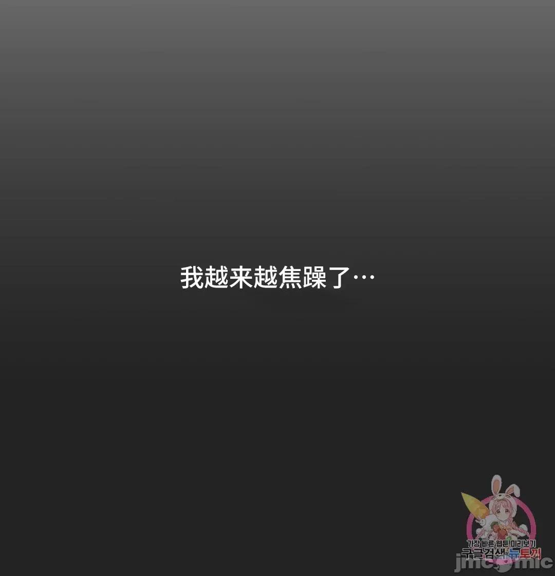 清水健救救我! 清水健救救我 27 第29页