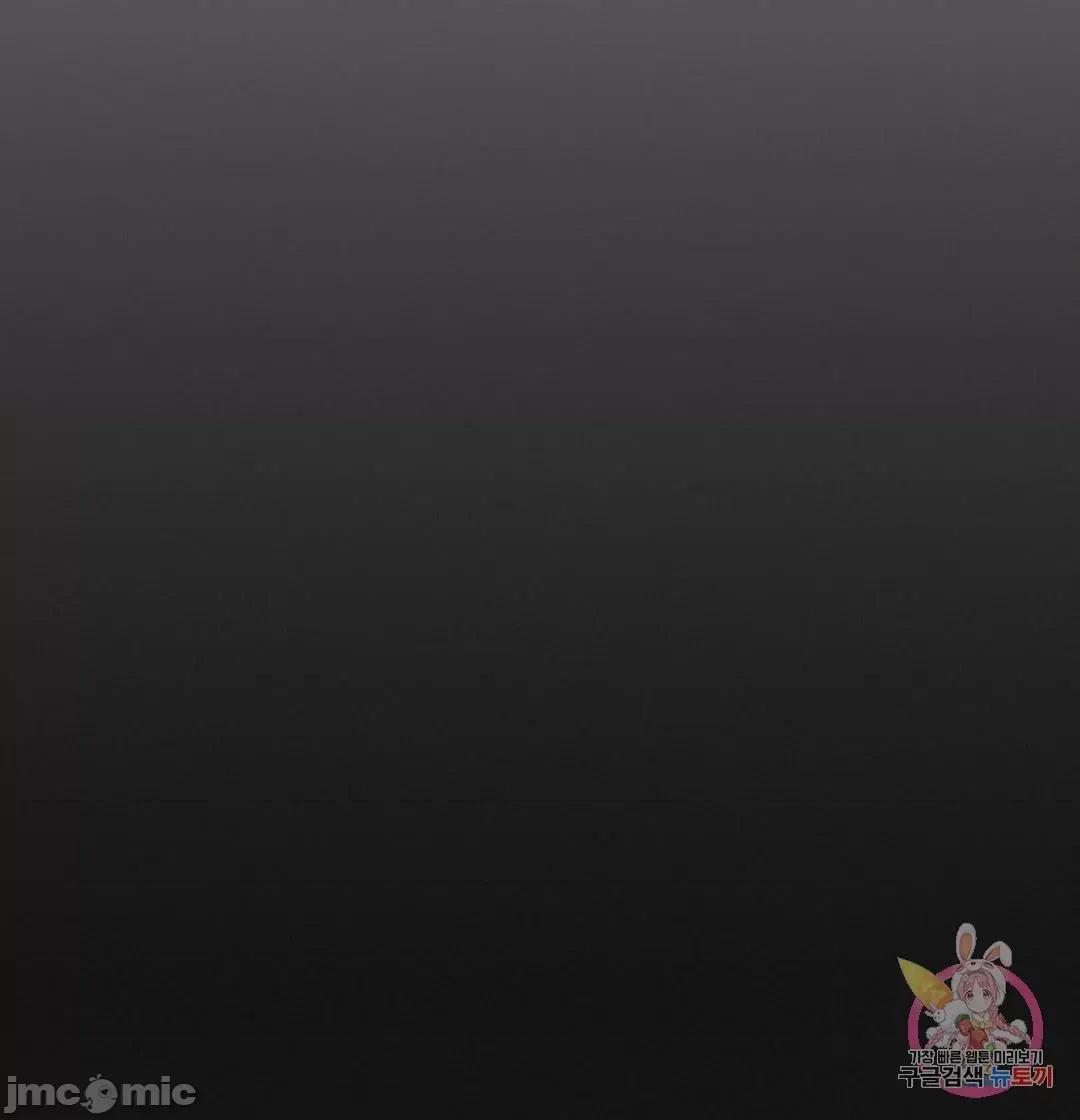 清水健救救我! 清水健救救我 27 第41页