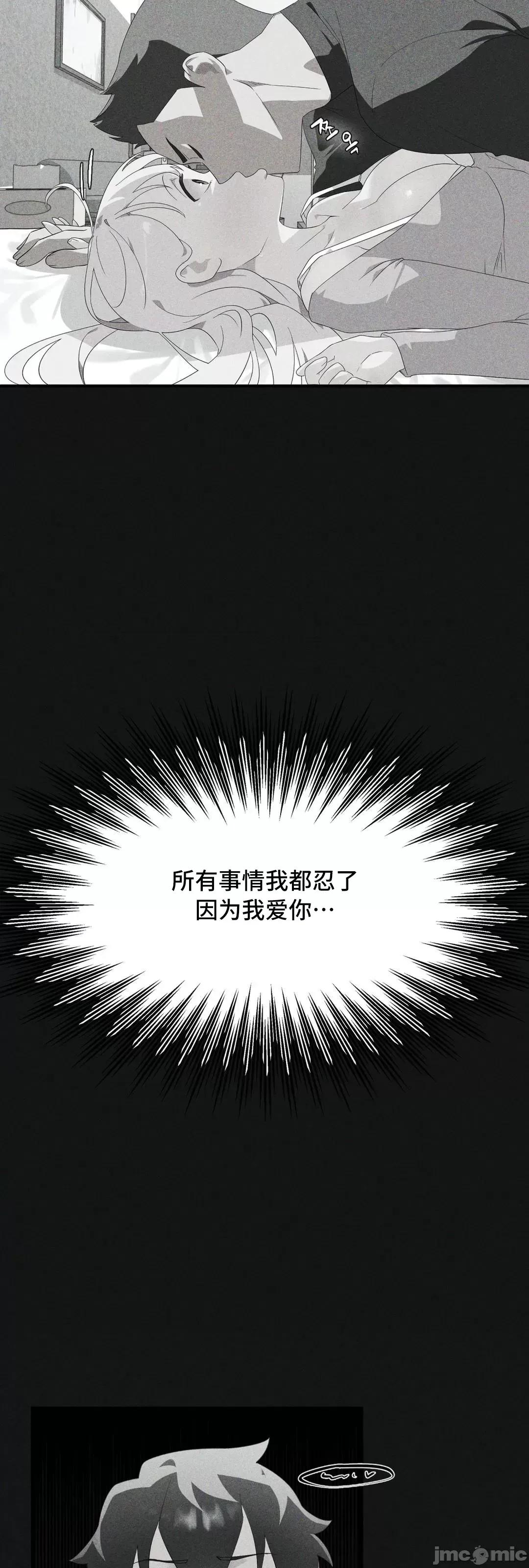 清水健救救我! 清水健救救我 27 第46页