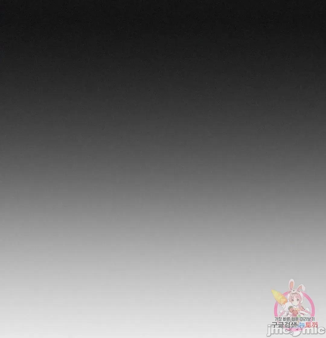 清水健救救我! 清水健救救我 27 第49页