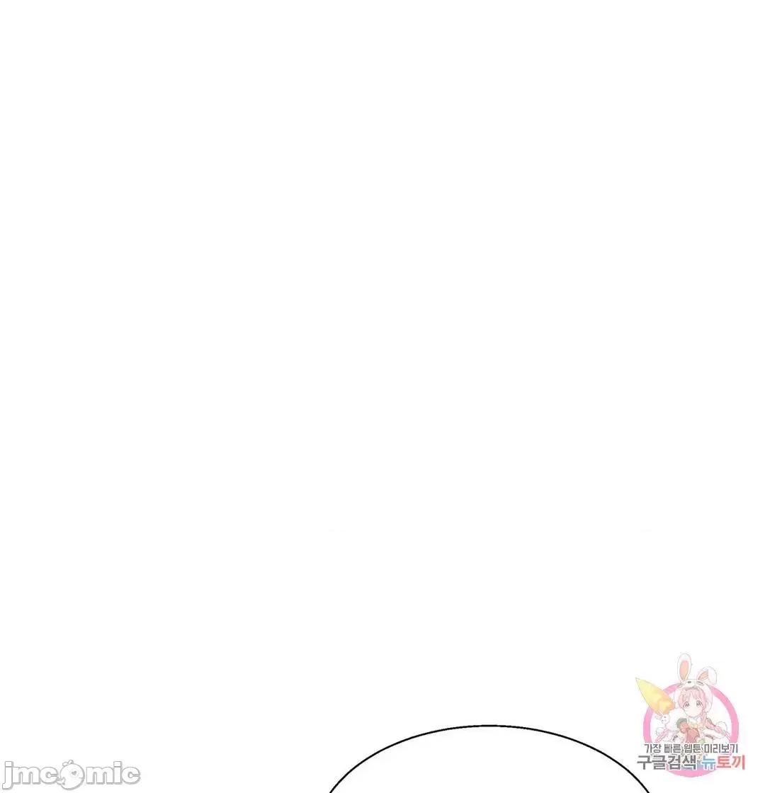 清水健救救我! 清水健救救我 27 第53页