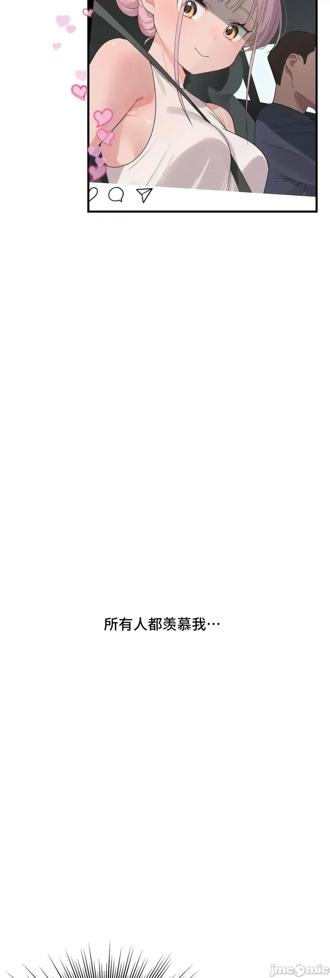 清水健救救我! 清水健救救我 27 第64页