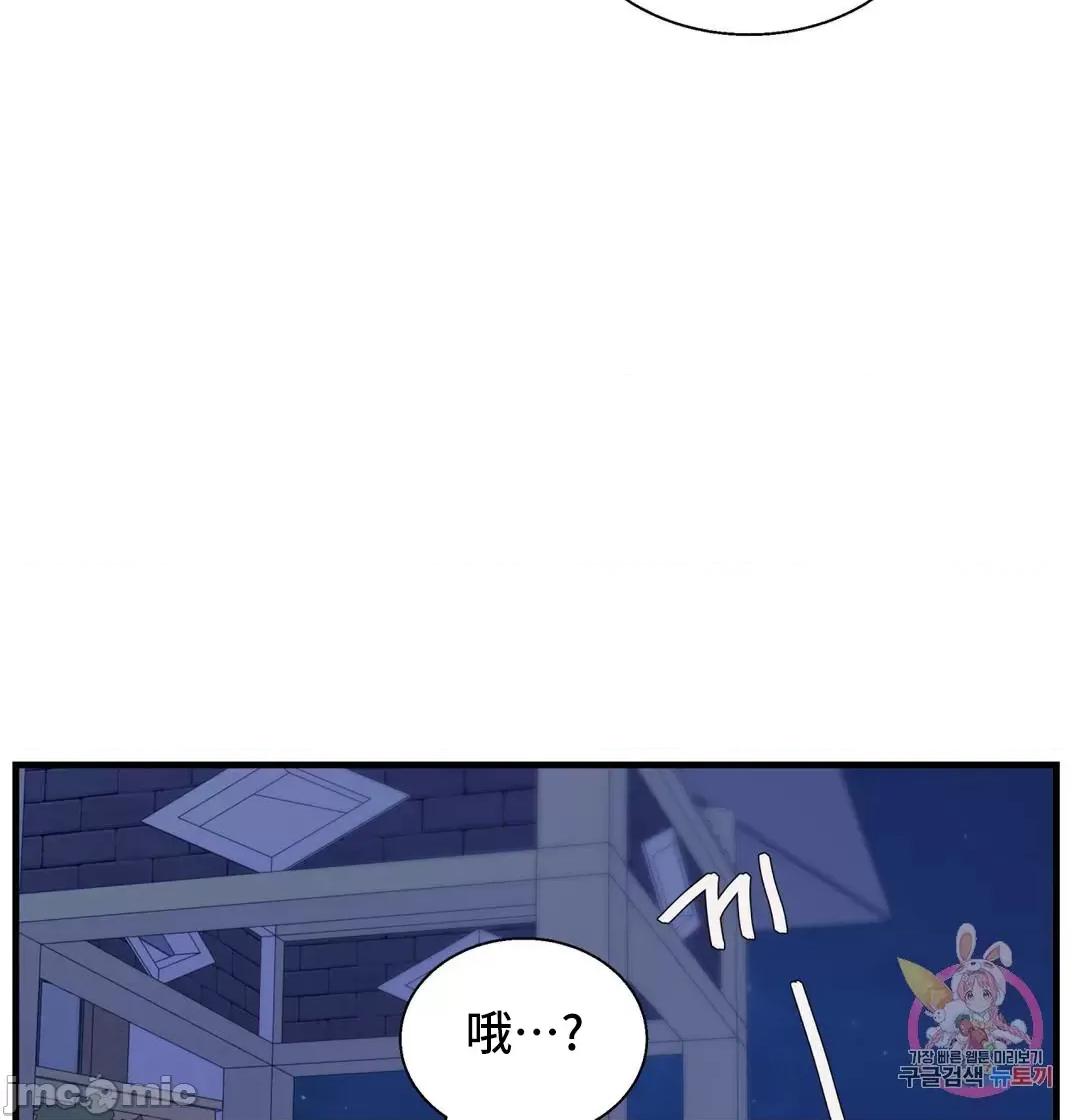 清水健救救我! 清水健救救我 28 第9页