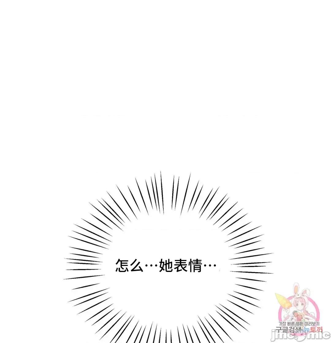 清水健救救我! 清水健救救我 28 第13页