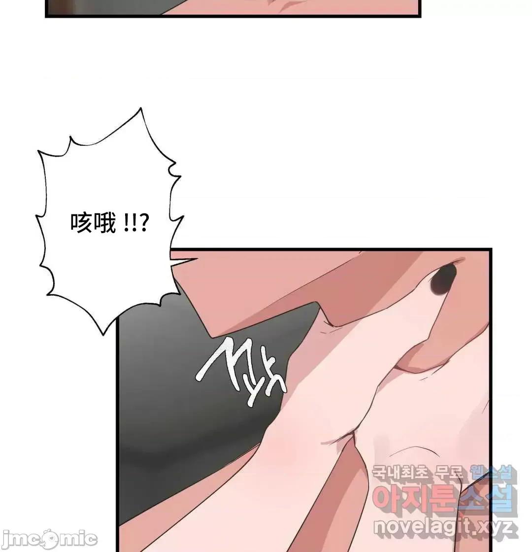 清水健救救我! 清水健救救我 30 第15页