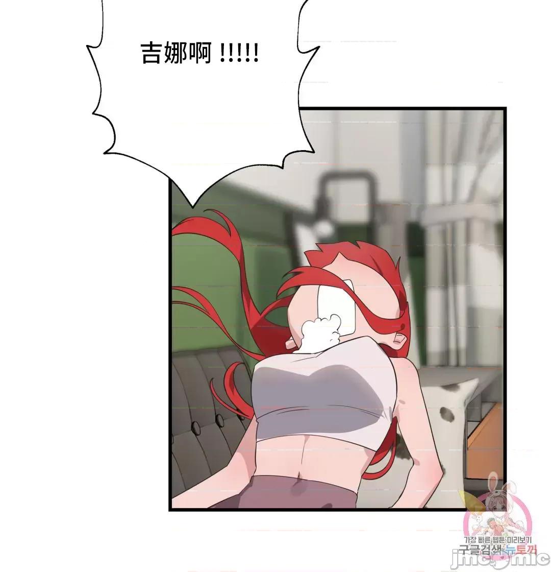 清水健救救我! 清水健救救我 31 第5页