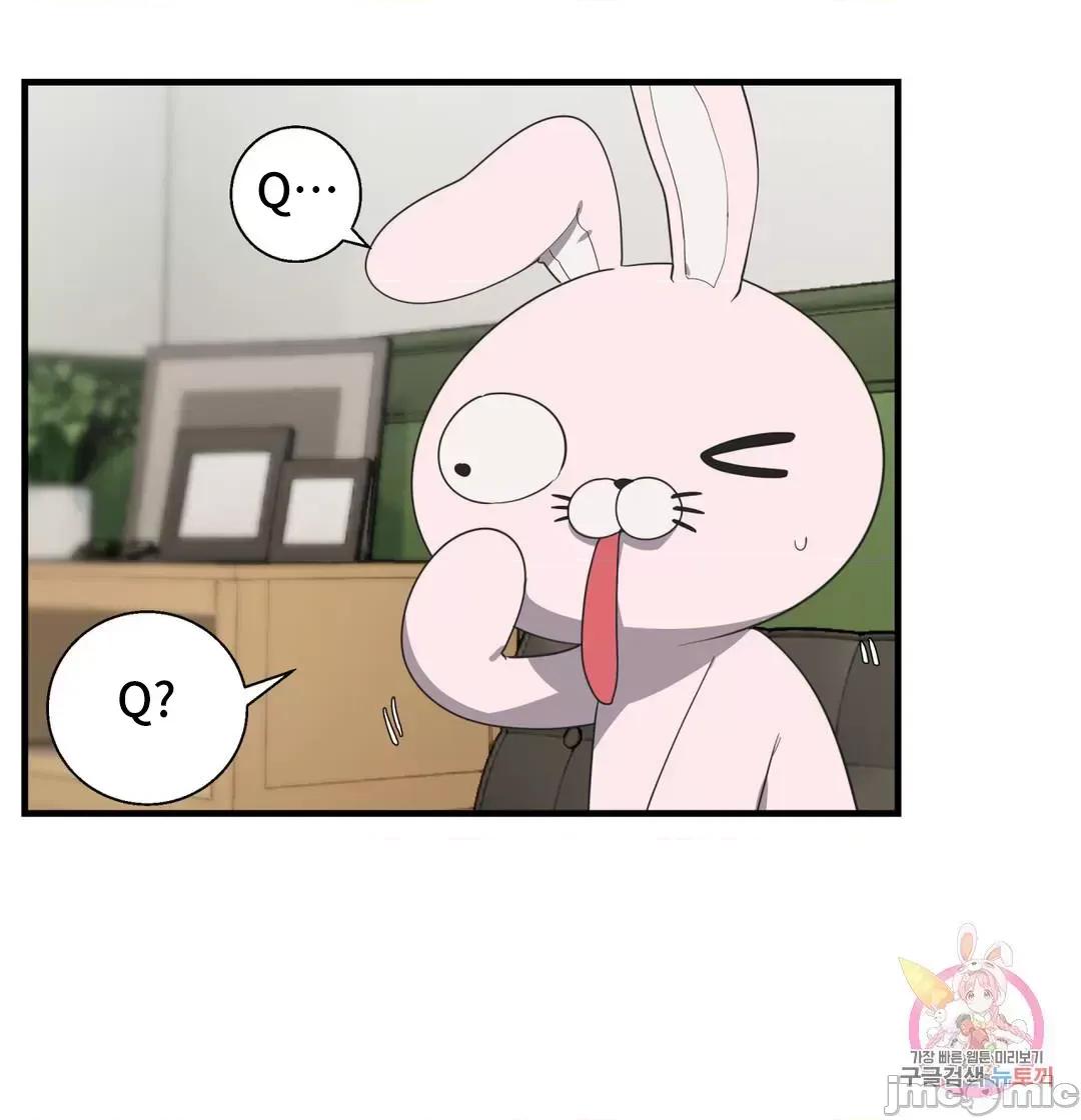 清水健救救我! 清水健救救我 31 第19页