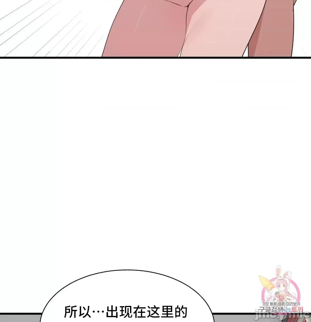 清水健救救我! 清水健救救我 31 第23页
