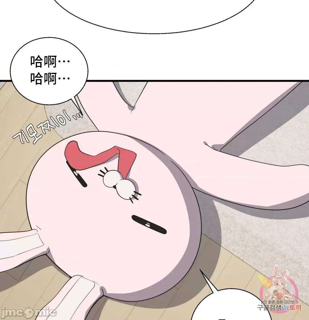 清水健救救我! 清水健救救我 31 第37页