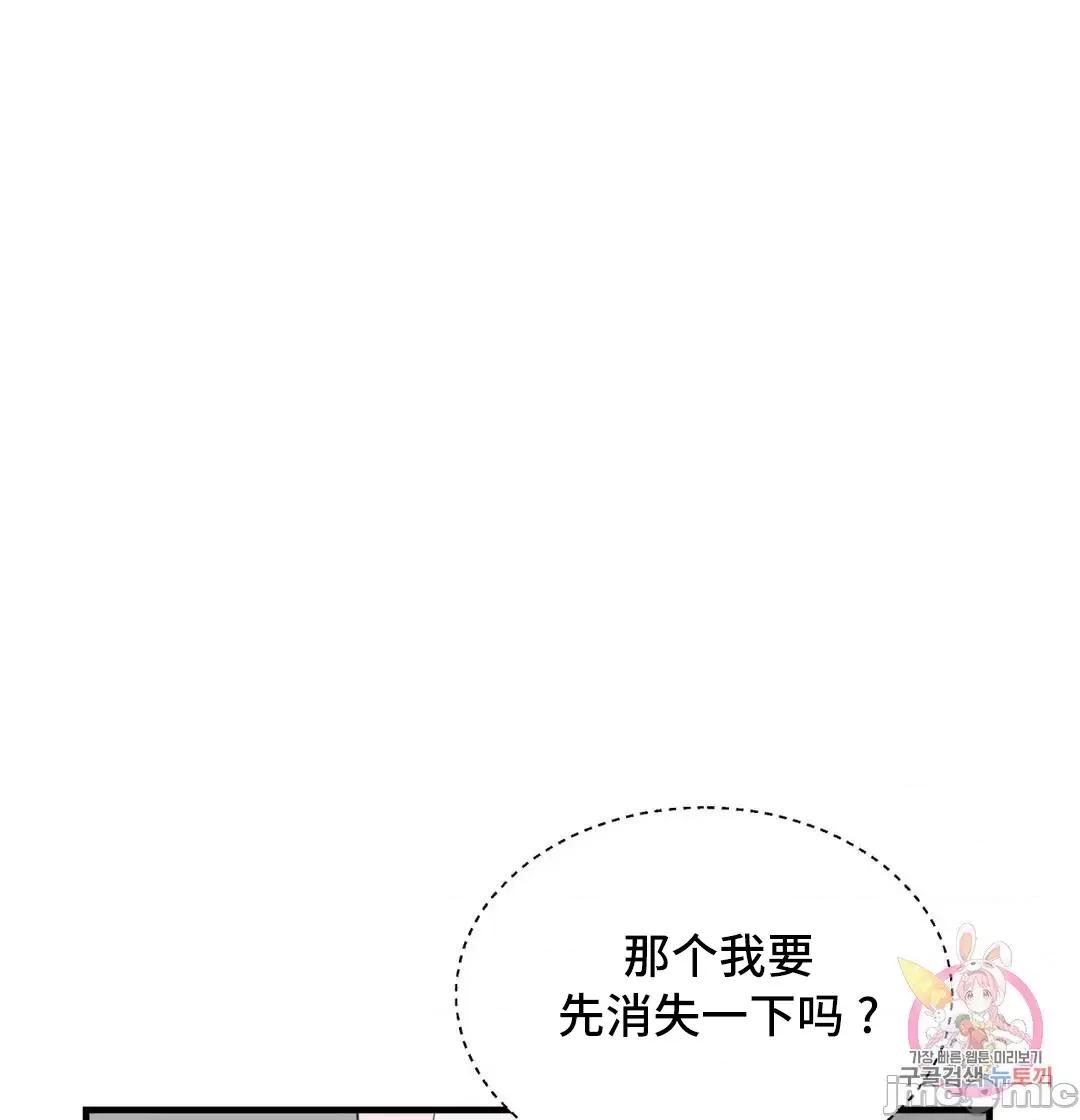 清水健救救我! 清水健救救我 31 第63页