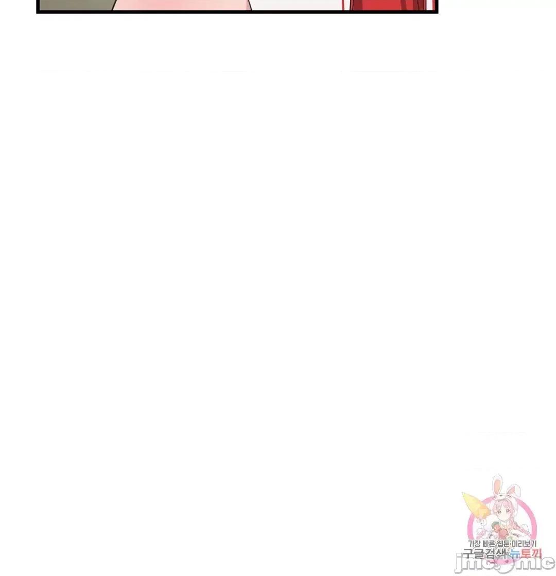 清水健救救我! 清水健救救我 31 第65页