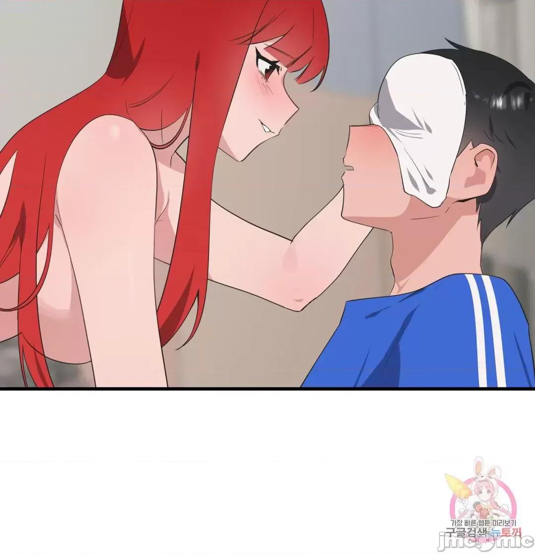 清水健救救我! 清水健救救我 31 第71页