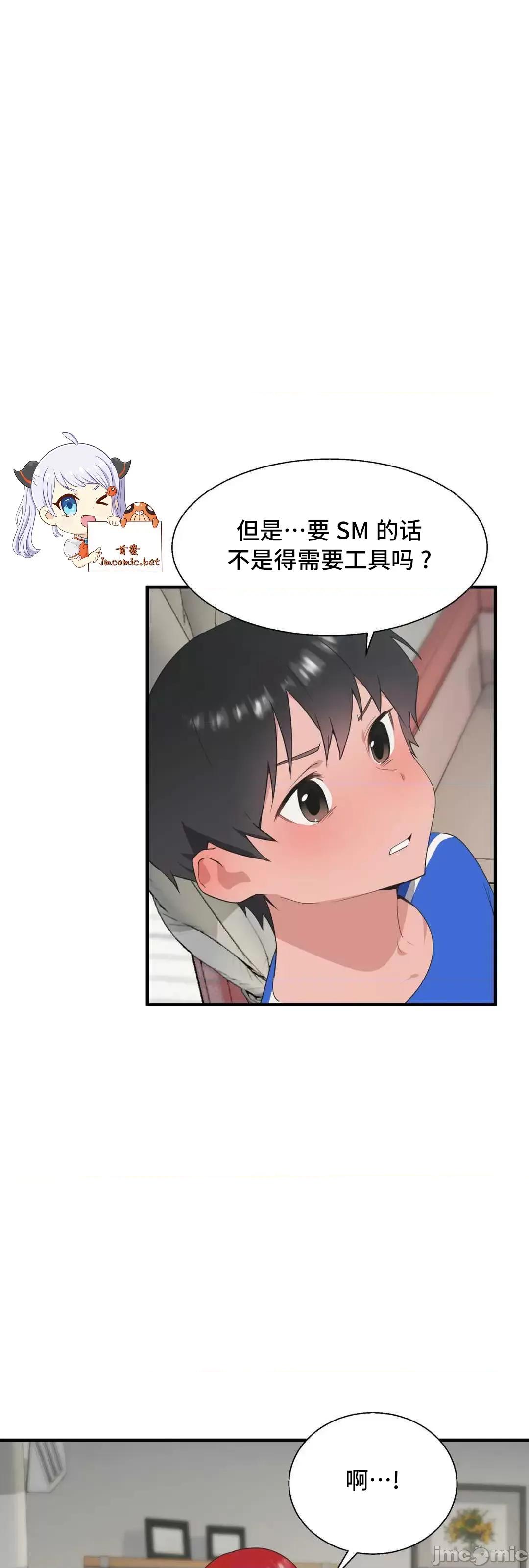 清水健救救我! 清水健救救我 32 第1页