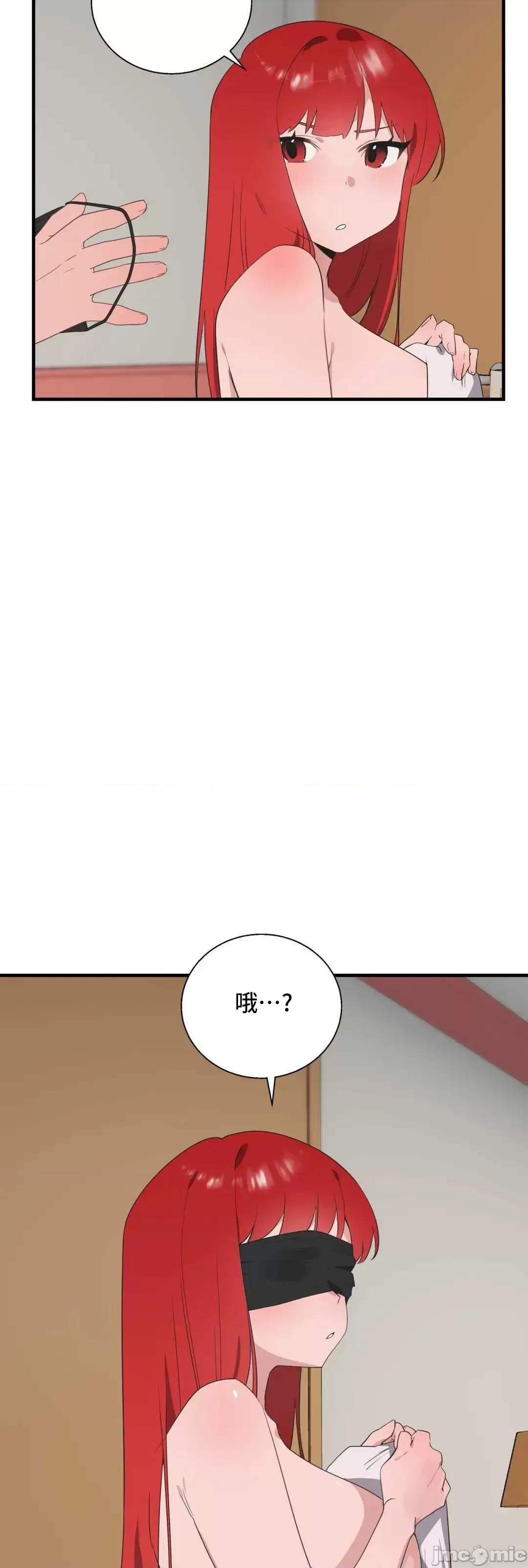 清水健救救我! 清水健救救我 32 第5页