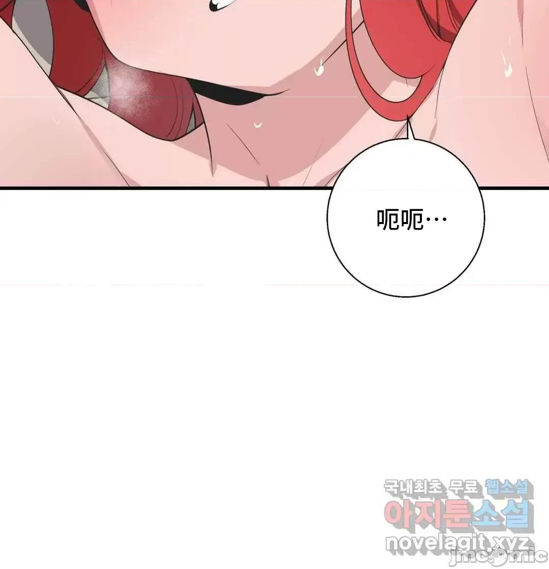 清水健救救我! 清水健救救我 32 第24页