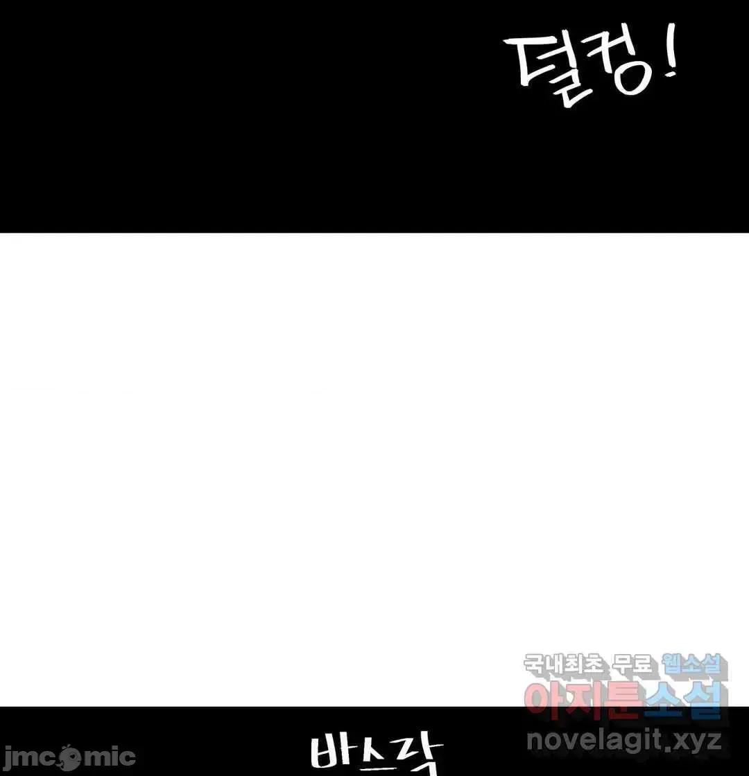 清水健救救我! 清水健救救我 32 第34页