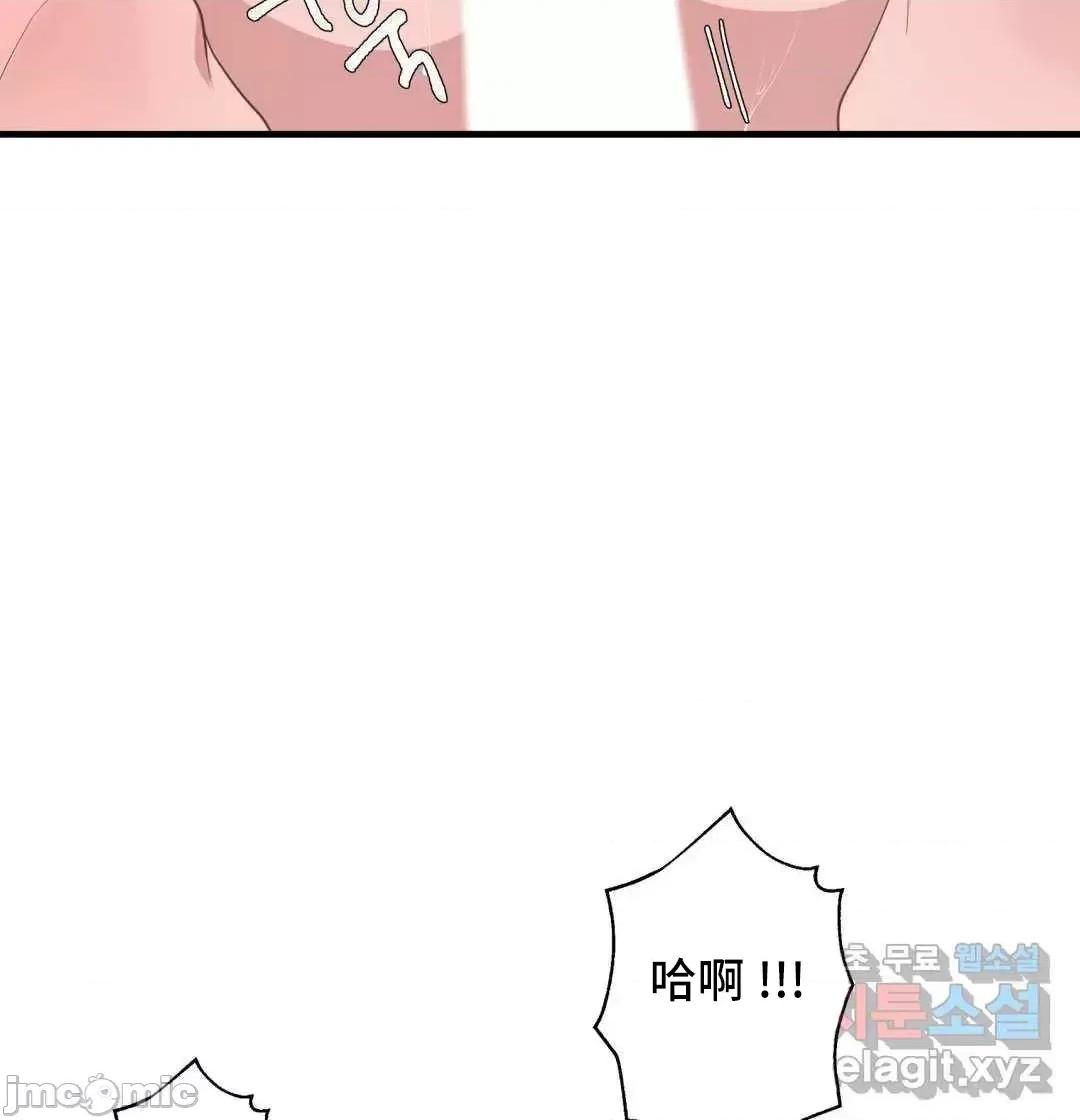 清水健救救我! 清水健救救我 32 第46页