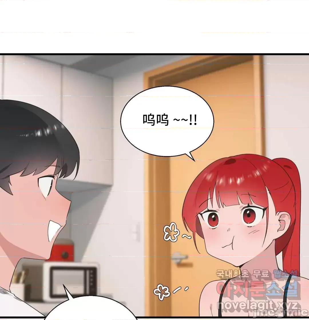 清水健救救我! 清水健救救我 33 第37页