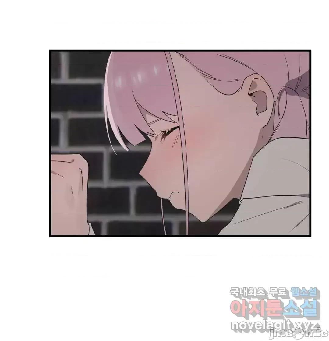 清水健救救我! 清水健救救我 33 第49页