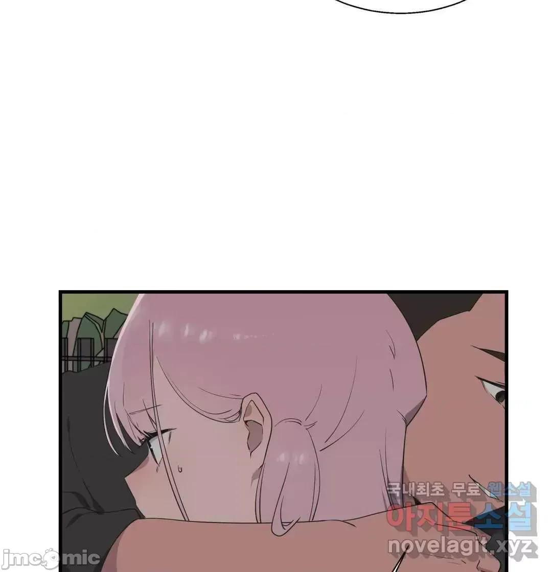 清水健救救我! 清水健救救我 33 第55页