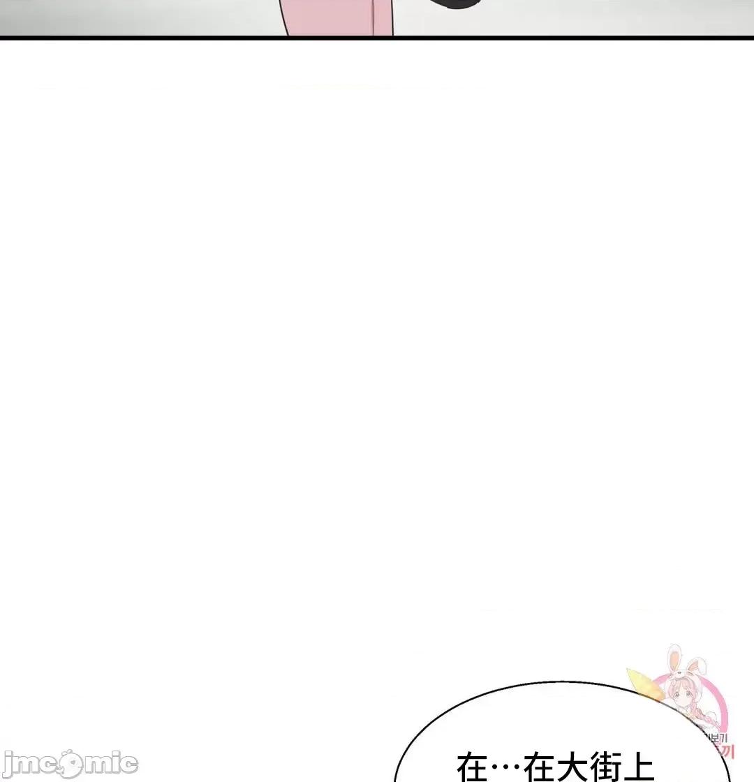 清水健救救我! 清水健救救我 34 第33页