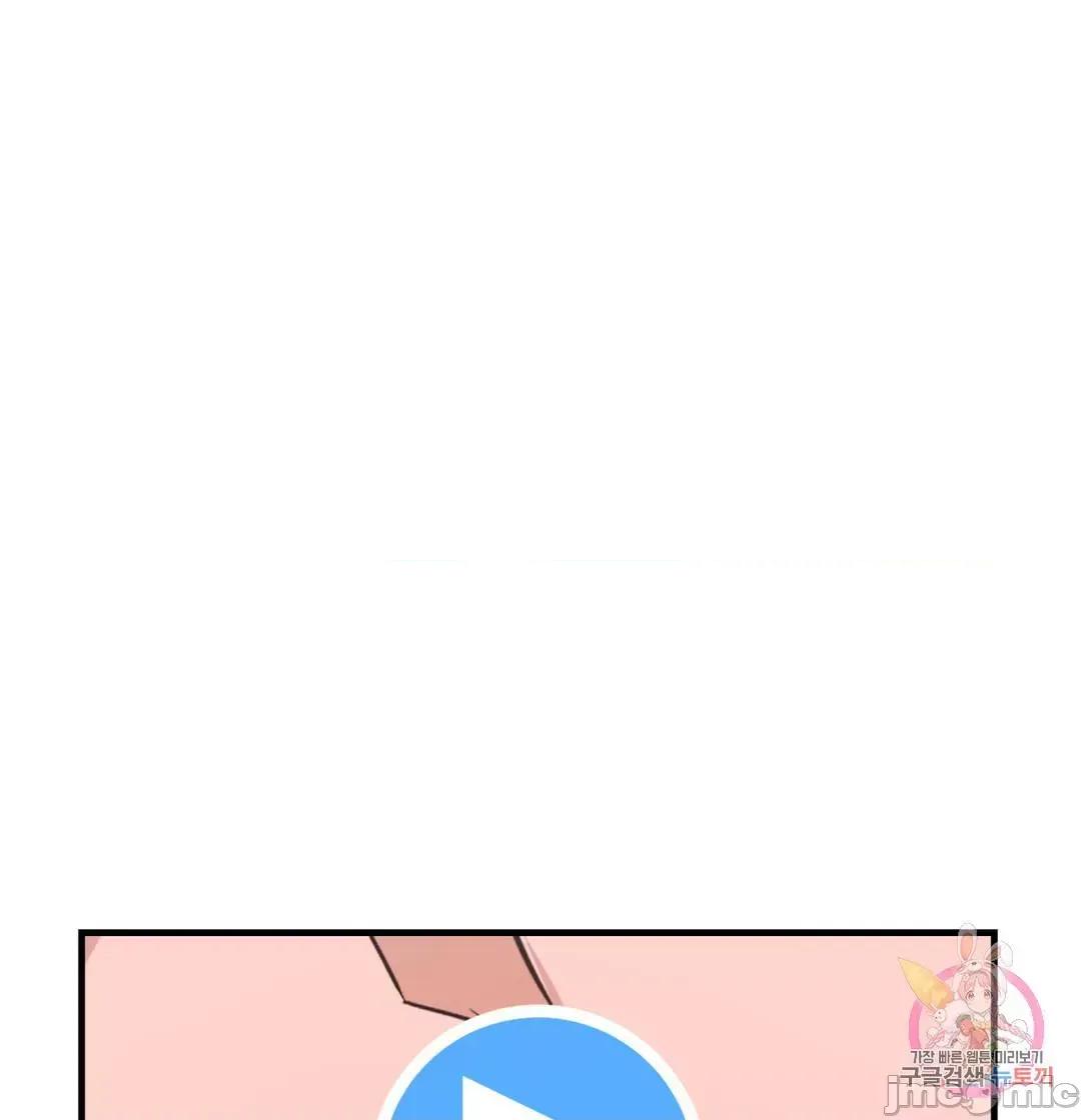 清水健救救我! 清水健救救我 34 第35页