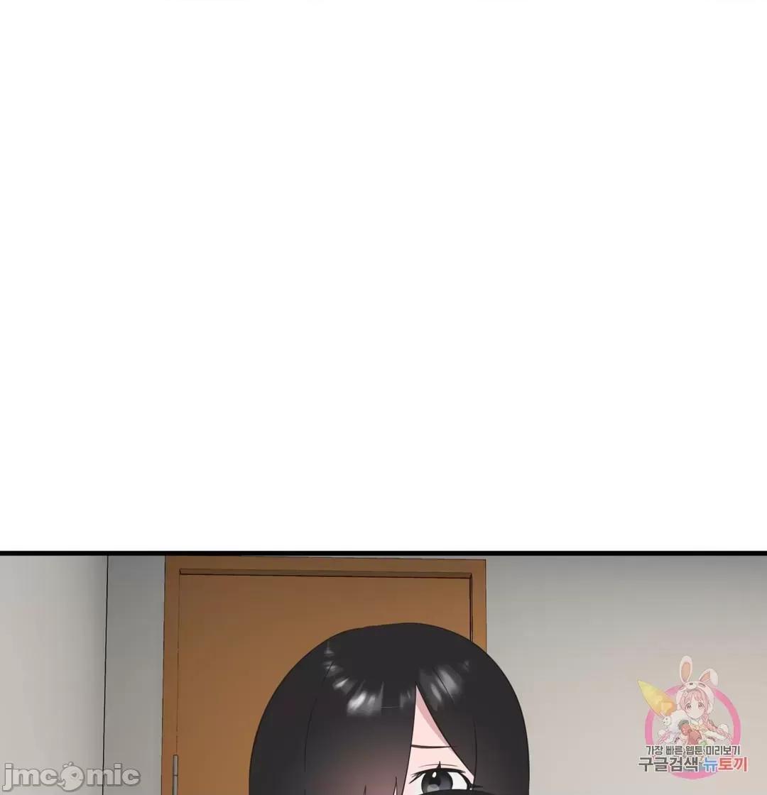 清水健救救我! 清水健救救我 34 第39页