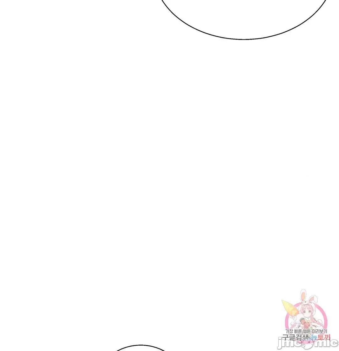 清水健救救我! 清水健救救我 34 第43页