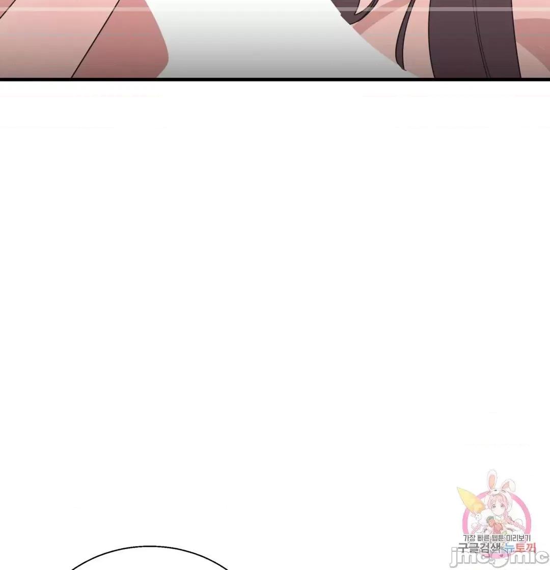 清水健救救我! 清水健救救我 34 第47页