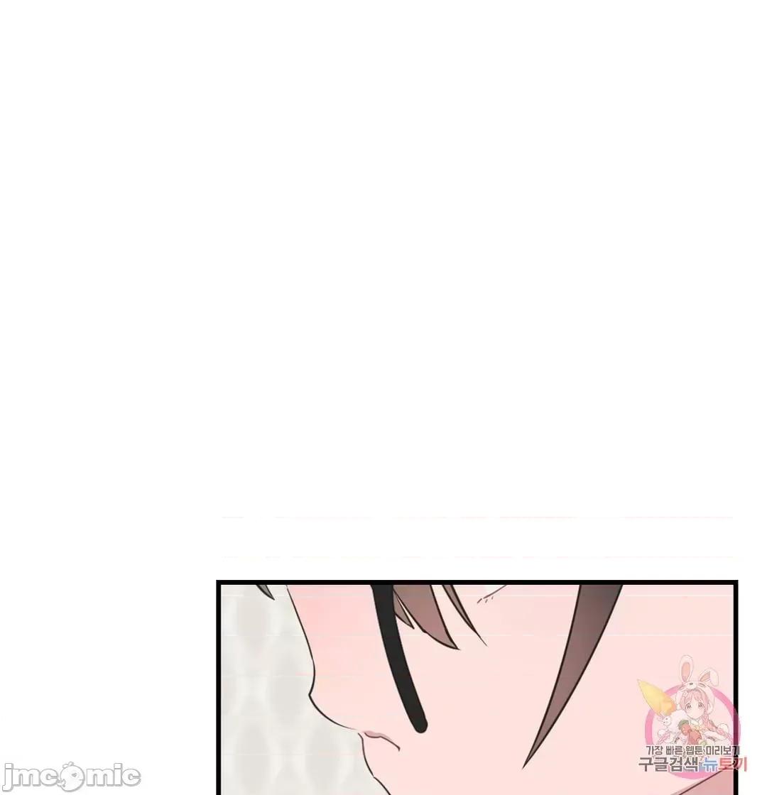 清水健救救我! 清水健救救我 34 第71页