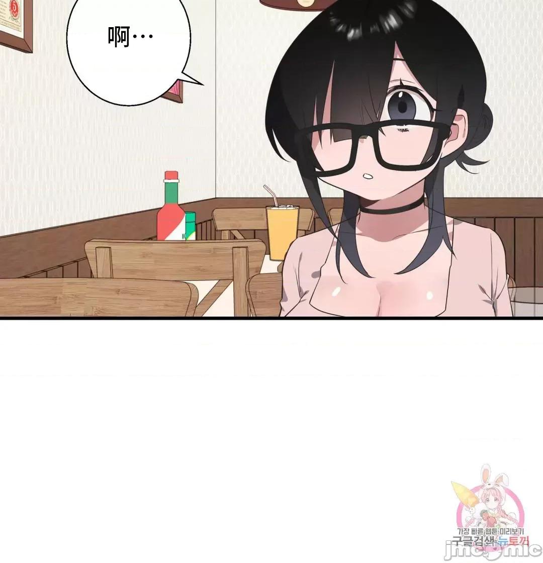清水健救救我! 清水健救救我 35 第5页