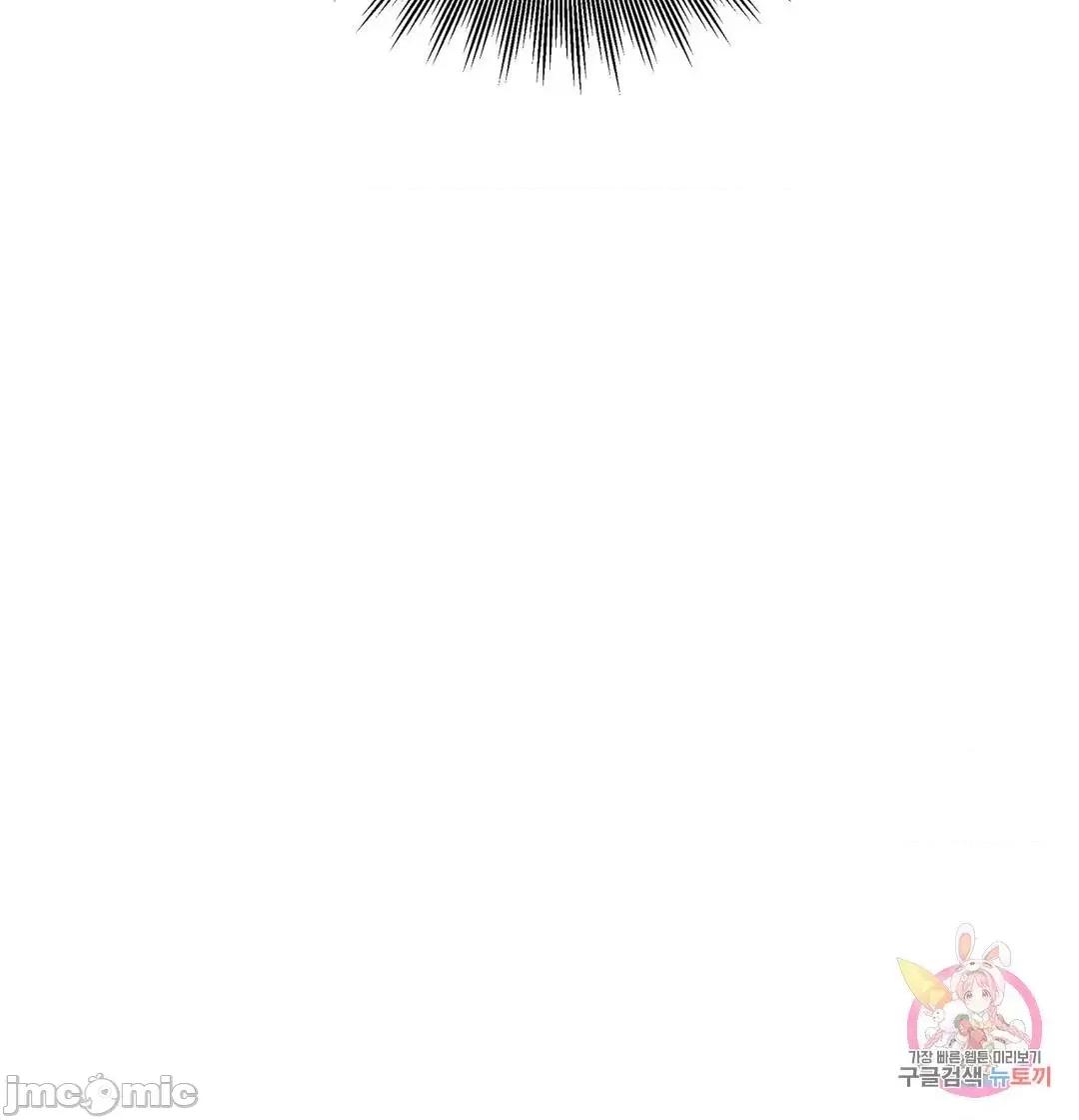 清水健救救我! 清水健救救我 35 第51页