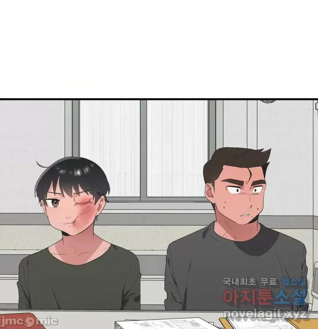 清水健救救我! 清水健救救我 36 第67页