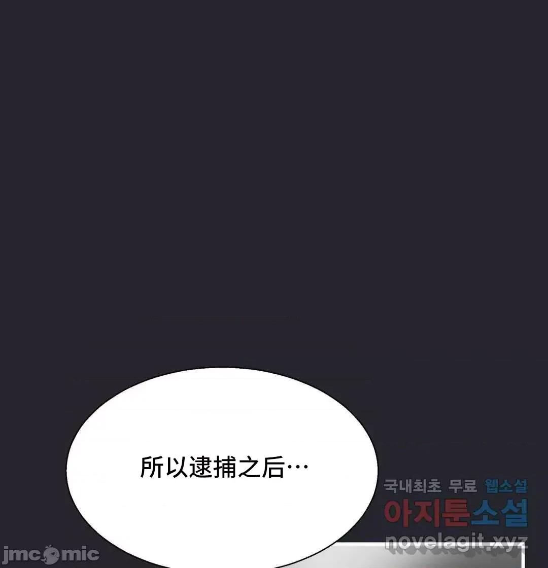 清水健救救我! 清水健救救我 36 第75页