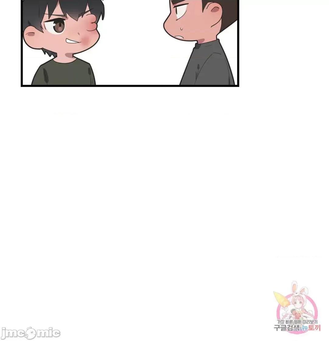 清水健救救我! 清水健救救我 37 第37页