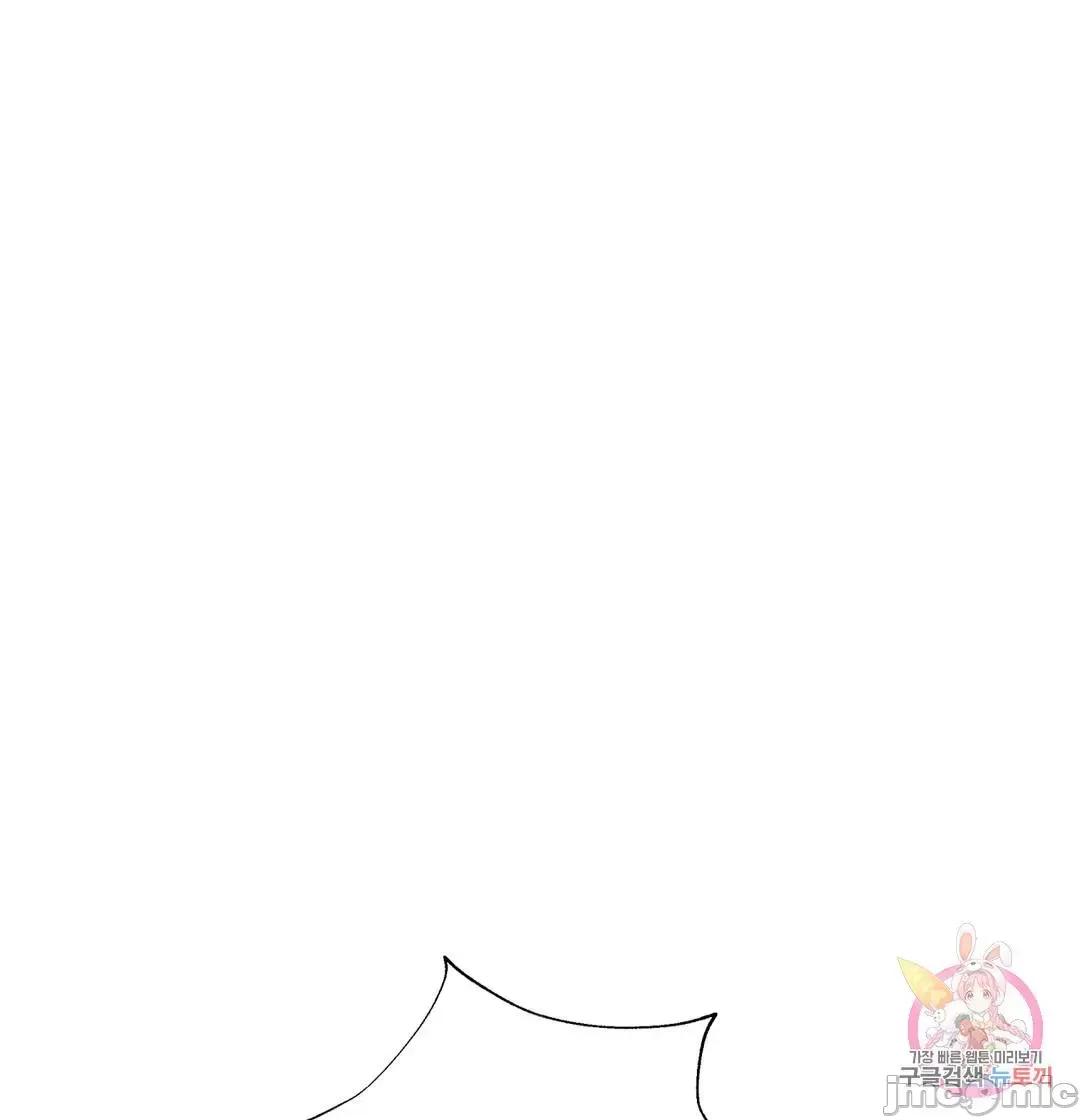 清水健救救我! 清水健救救我 37 第49页