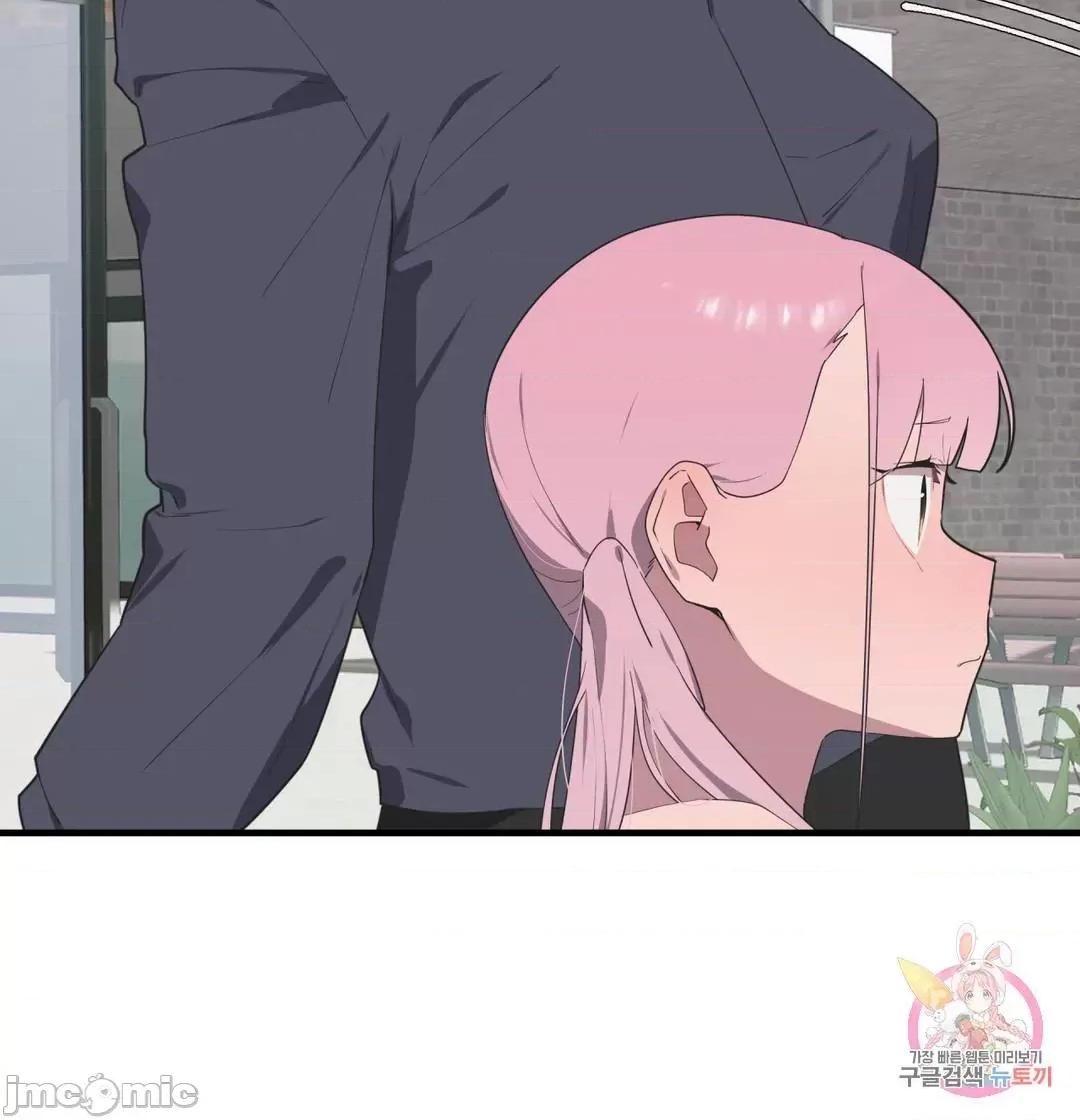 清水健救救我! 清水健救救我 37 第65页