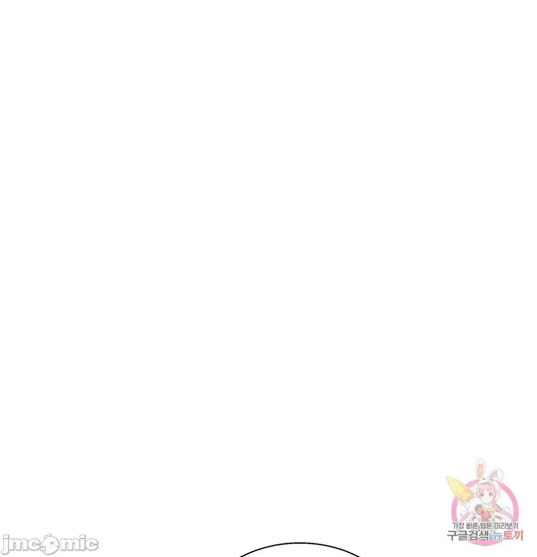 清水健救救我! 清水健救救我 37 第75页