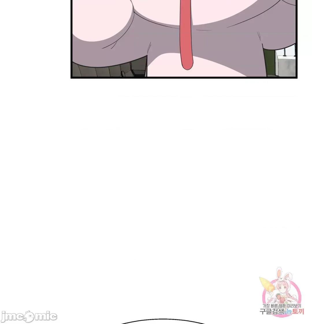 清水健救救我! 清水健救救我 37 第77页