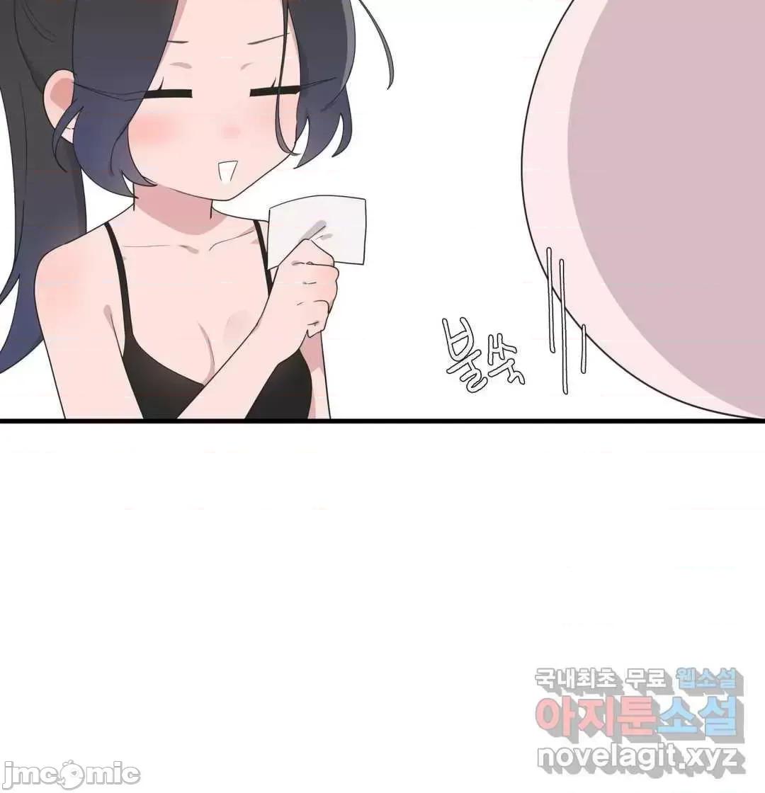 清水健救救我! 清水健救救我 38 第63页