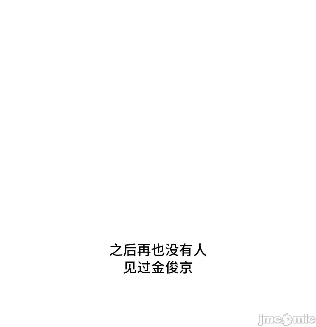 清水健救救我! 清水健救救我 39 第29页