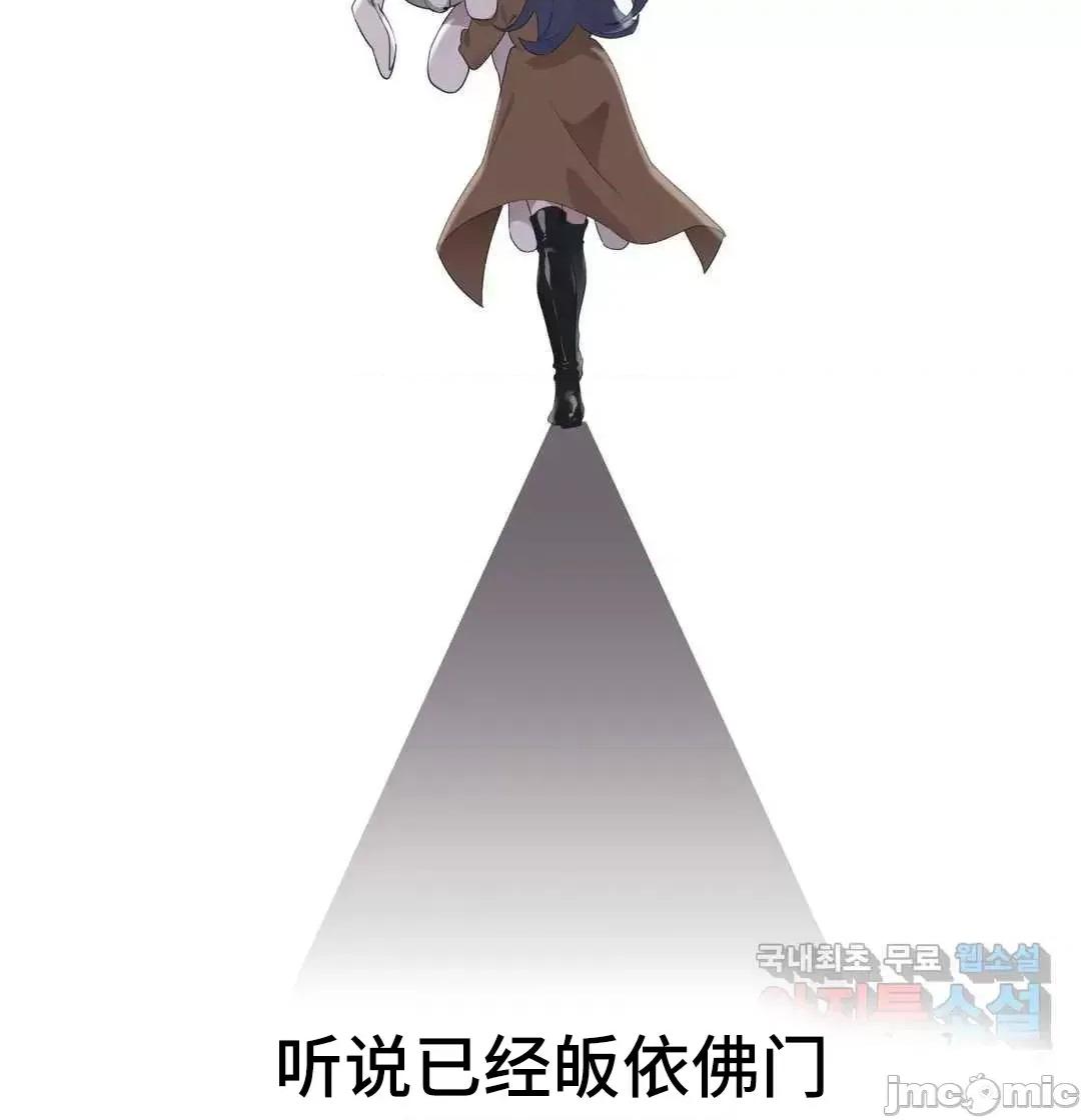 清水健救救我! 清水健救救我 39 第31页