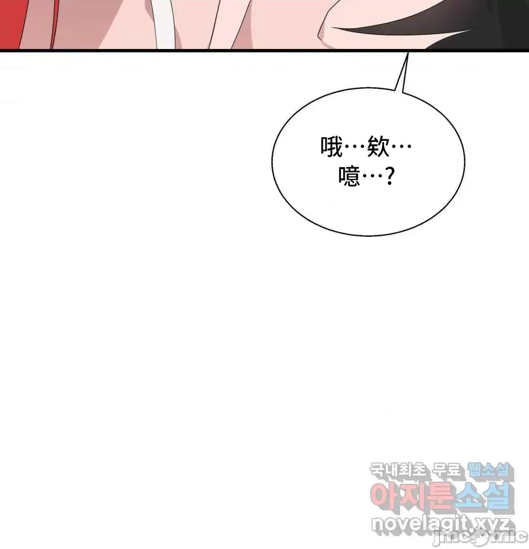 清水健救救我! 清水健救救我 39 第45页